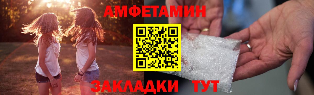 Амфетамин VHQ Кизилюрт