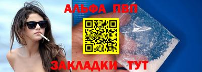 первитин Бугуруслан