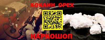 крисы Будённовск