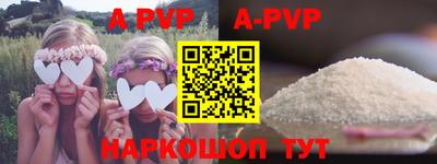 крисы Будённовск