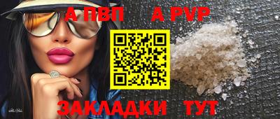 крисы Будённовск