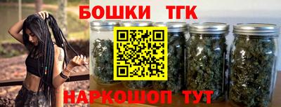 первитин Бугуруслан