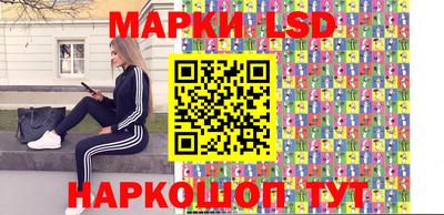 крисы Будённовск