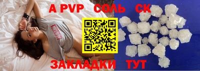 первитин Бугуруслан