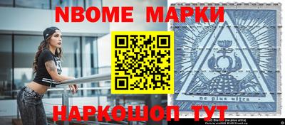 первитин Бугуруслан