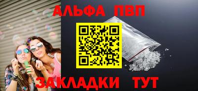 сатива Бузулук