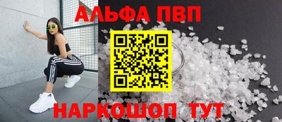сатива Бузулук