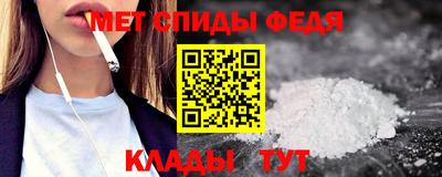 первитин Бугуруслан