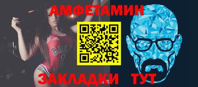 первитин Бугуруслан