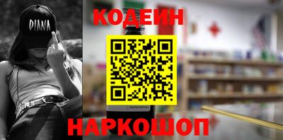 первитин Бугуруслан