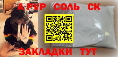 крисы Будённовск