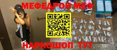 первитин Бугуруслан