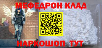 первитин Бугуруслан