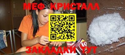 сатива Бузулук