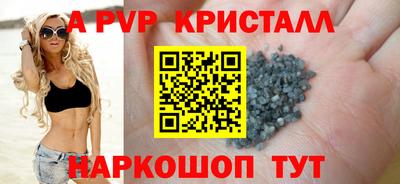 сатива Бузулук
