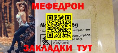 крисы Будённовск