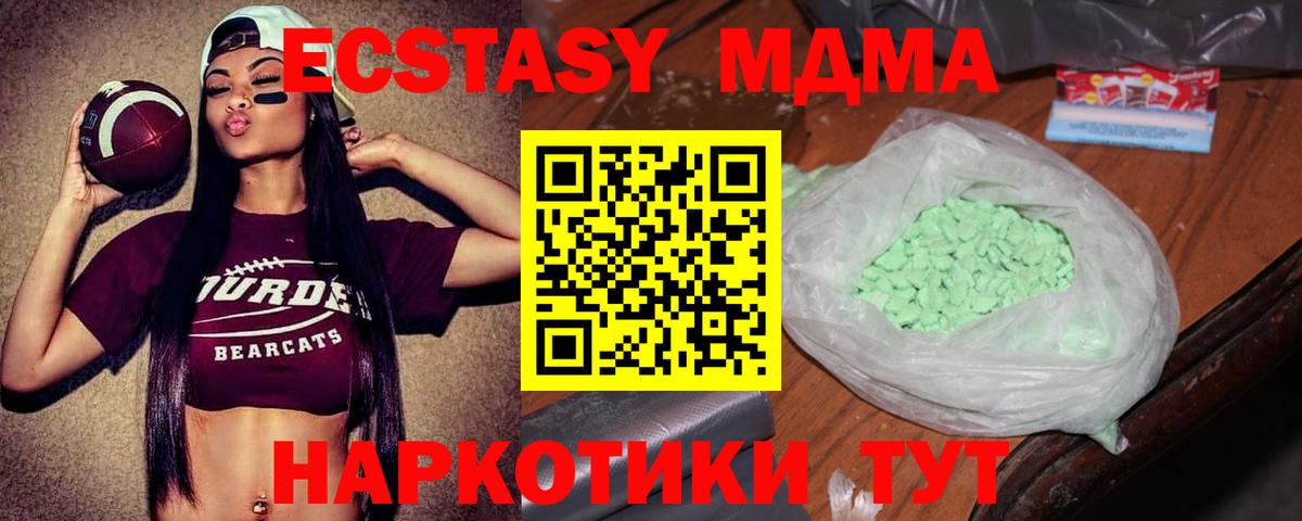 Мефедрон  Кизилюрт  Гашиш  Вейп ТГК  Вход с VPN  Кодеин  Бошки Шишки  Меф кристаллы  Метамфетамин 