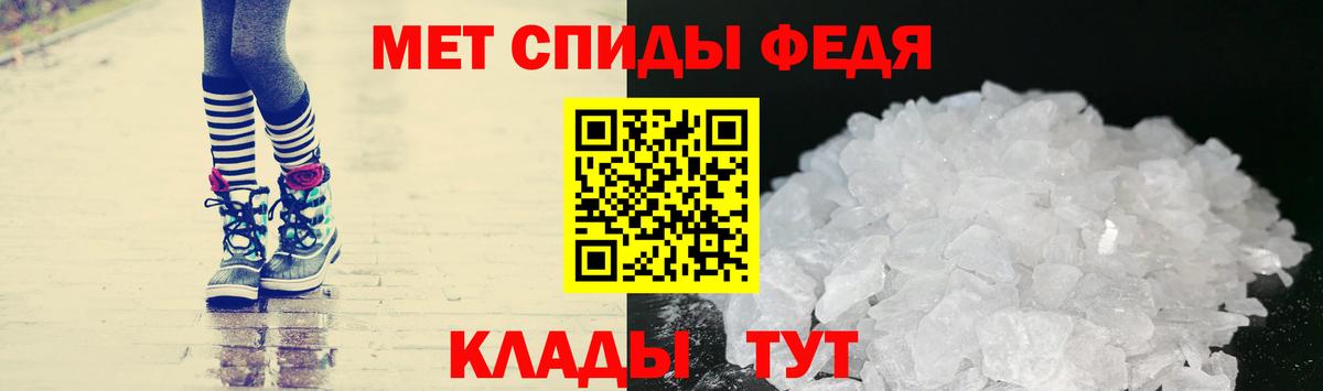 Первитин пудра Кизилюрт