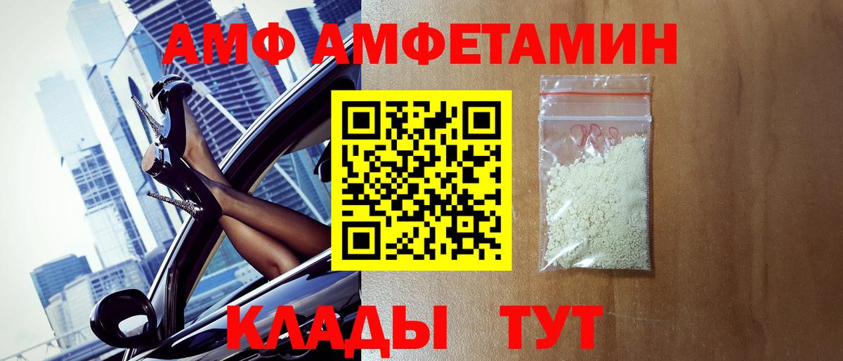 Первитин винт  Вход с VPN  Кизилюрт 