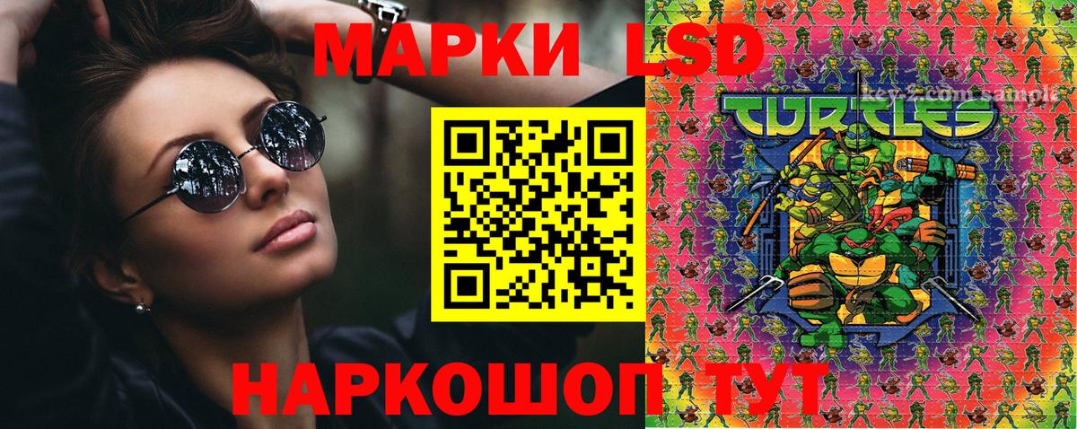 Меф Кизилюрт