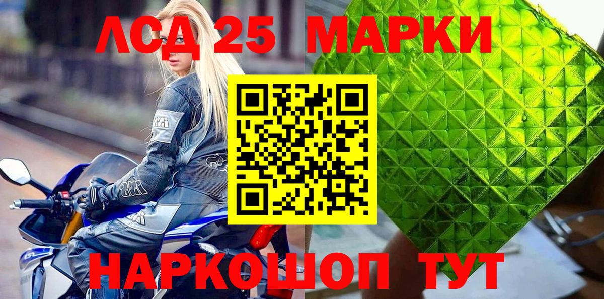Кизилюрт  Марки N-bome 1,5мг  Вход с VPN 