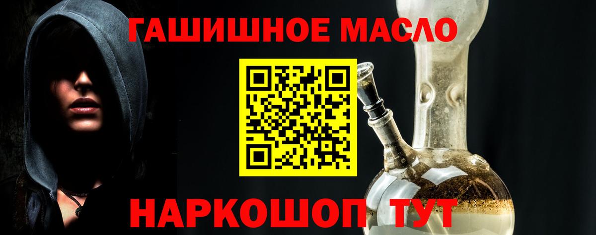ТГК вейп Кизилюрт