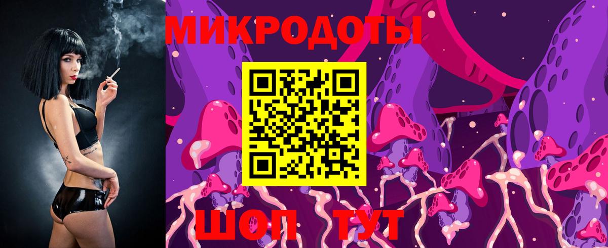 Галлюциногенные грибы Magic Shrooms Кизилюрт