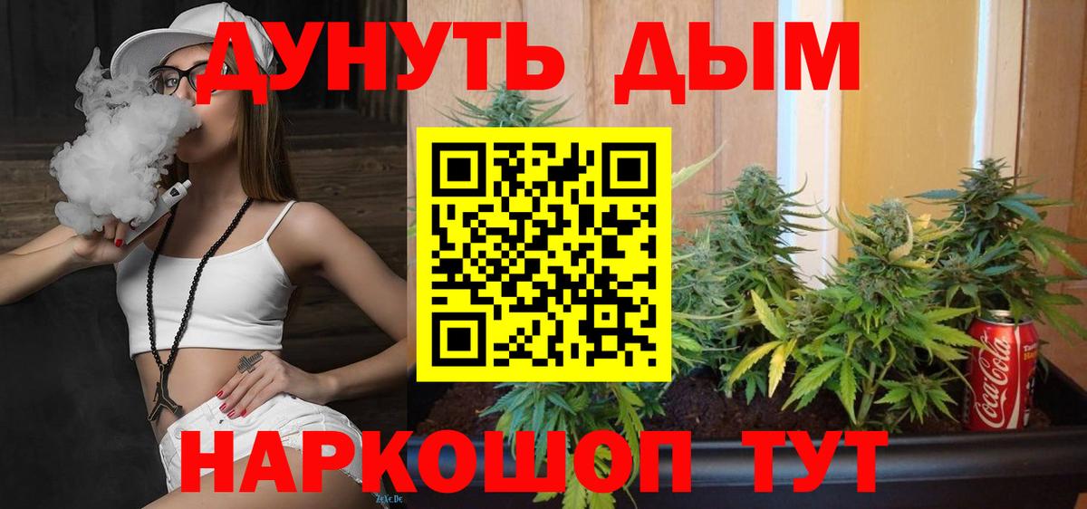 Бошки марихуана индика  Вход с VPN  Бошки марихуана индика  Конопля MAZAR  Канабис план  Кизилюрт 
