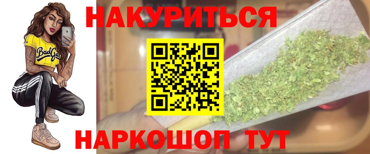 Шишки марихуана планчик Кизилюрт
